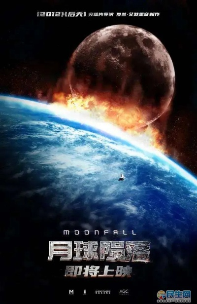 《月球任务》惊悚预告：生存挑战新高度，明年三月震撼上市！