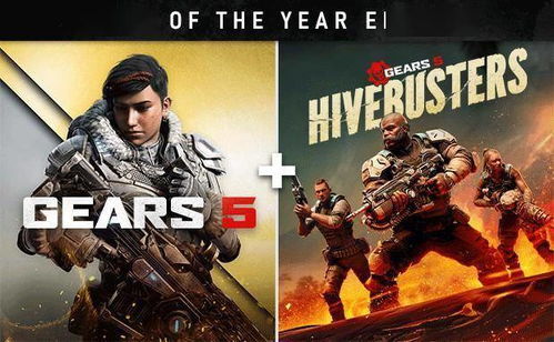 《战争机器5》热辣首发！揭秘未来战争新篇章！