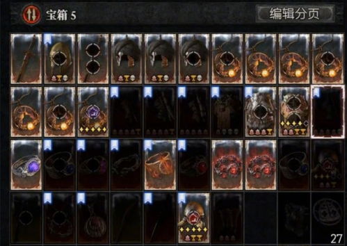 《暗黑4》终局BOSS暗金掉落解析，召唤材料攻略全揭秘！