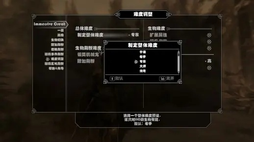 上古卷轴5重制版显卡考验：Mod性能解析新攻略