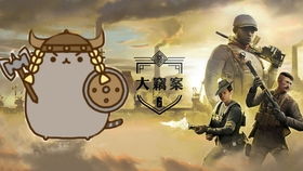 日本风情新DLC，《彩虹六号:围攻》背景揭秘探秘之旅