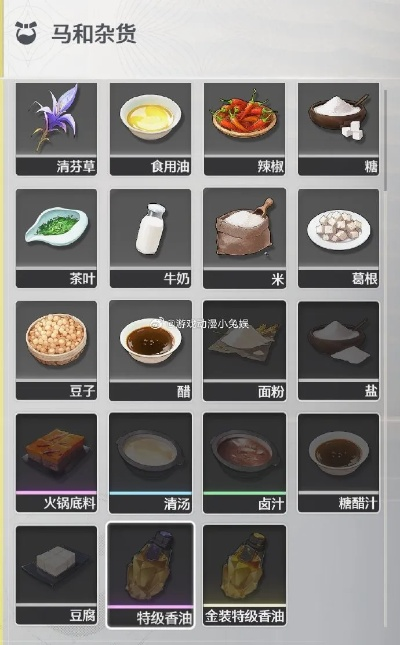 《鸣潮》独家揭秘：菜肴获取与属性解析攻略