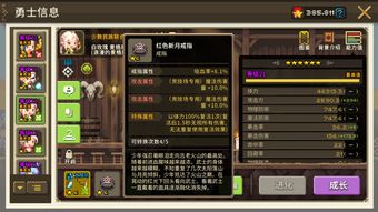 《鸣潮》妙戈花高效采集攻略，轻松获得新技巧揭秘