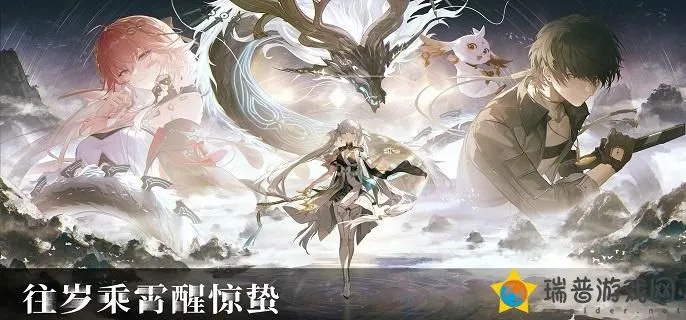 《鸣潮》丹瑾武器攻略：打造最强阵容，解锁全新搭配技巧