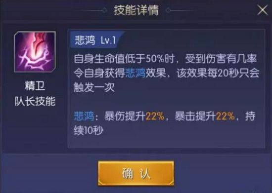 《鸣潮》五星自选推荐攻略：养成必看高阶技巧