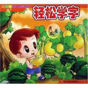 《鸣潮》咕噜幼像高效攻略：轻松掌握击败技巧