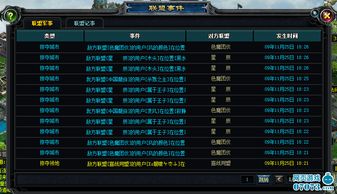 百万销量见证经典！《最终幻想7》Steam版再创辉煌