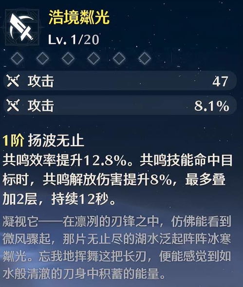 《鸣潮》五星补偿攻略：自选选择技巧深度解析