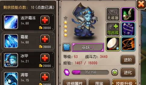 《鸣潮》安可输出技巧深度解析，玩家必看攻略！