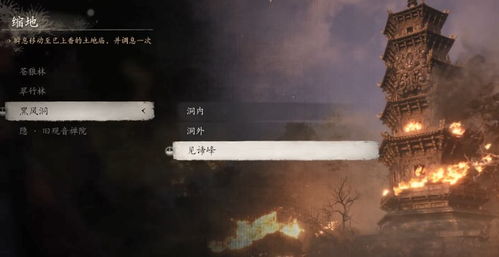 荒弃岩壑信标解锁攻略：无明湾跑图新技巧揭秘