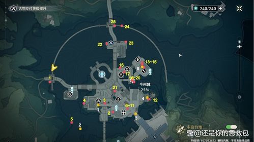 今州城声匣高效收集秘籍，鸣潮玩家必备攻略！