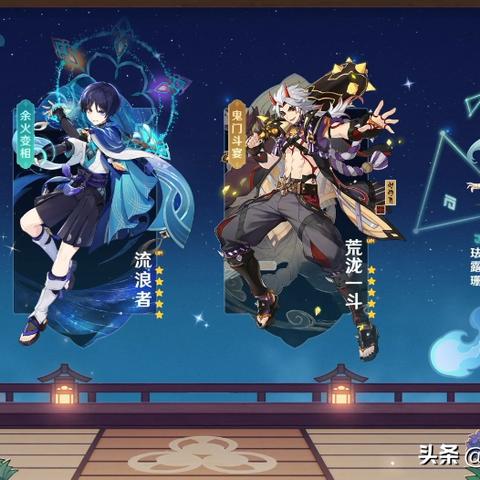 《原神》4.7版本兑换码大揭秘！独家整理必看攻略