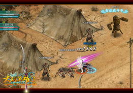 辉莹军势虎口矿场新秘境，地下传送点攻略揭秘！