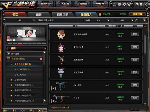 《鸣潮》庭际刀刃鸣宝箱攻略：高效解锁新价值技巧揭秘