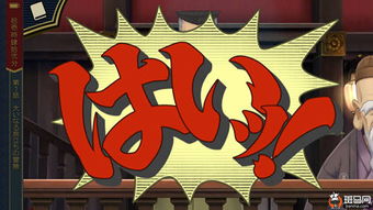 《逆转裁判》手办成步堂今日开订，独家揭秘新价值！