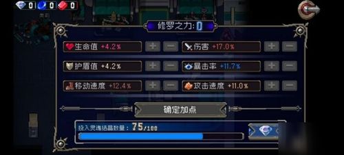 《鸣潮》伤害计算揭秘：深度解析角色伤害乘区新奥秘