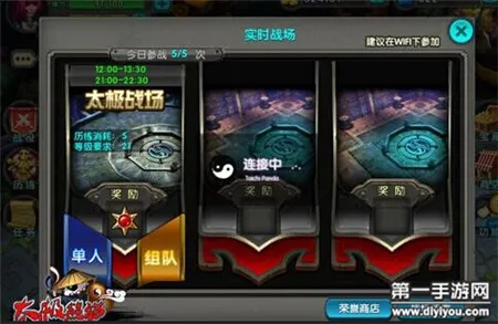 《战4持久战全面升级》奖励翻倍新价值解锁