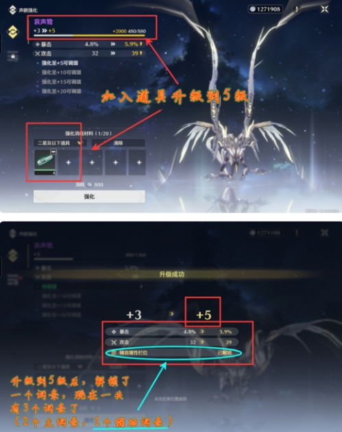 《鸣潮》炽霞培养攻略：声骸深度解析与顶级配队技巧分享