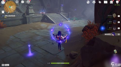 《原神》元能构装体讨伐攻略：高效位置解析新攻略