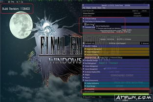 《首日补丁揭秘！《最终幻想15》延期改写新篇章》