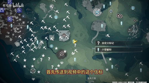 《鸣潮》无明湾深度探索指南：宝箱全收集秘籍大揭秘