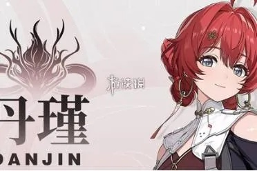 《鸣潮丹瑾养成攻略》一图流技能加点+超实用配队秘籍大公开