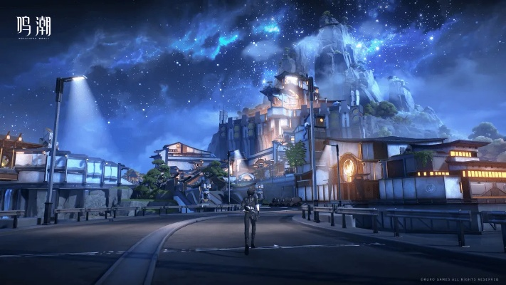 《鸣潮》公测狂欢来袭！揭秘全新活动盛宴攻略