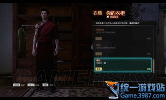 《抢钱帮》新升级：热血无赖开发商倒闭，独家揭秘退款攻略！