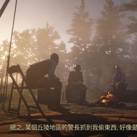 PS4版《荒野大镖客2》预告首曝，全新体验震撼来袭