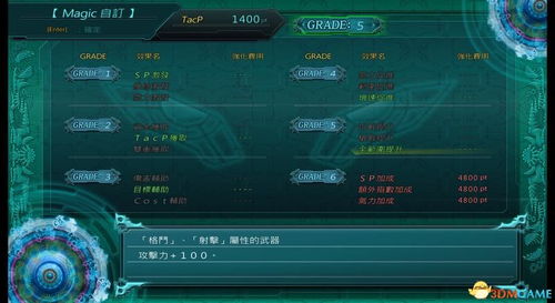 月莲采集攻略：揭秘高效采集新秘境