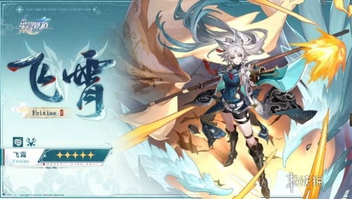 《崩坏星穹铁道》2.7前瞻揭秘：星琼新内容大曝光！