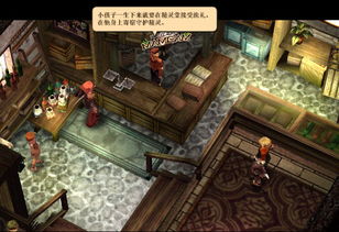 《迷城国度Next》PC版惊艳亮相，探索未知新纪元