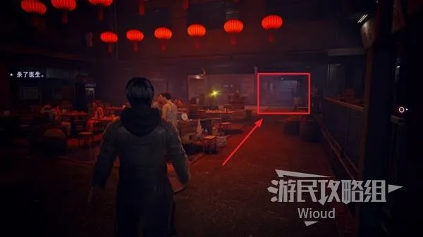 《野狗子幽鬼家族神龛新位置揭秘》