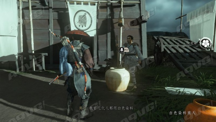 对马岛染料商人藏身地揭秘，探寻5位神秘商人踪迹