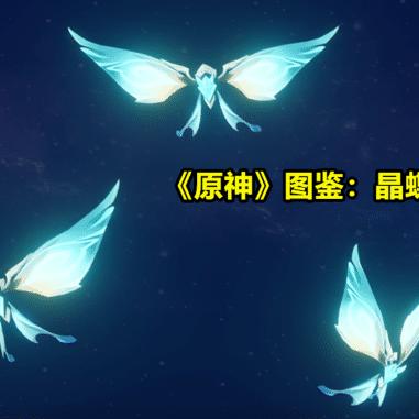 《原神》4.6全角色天赋培养攻略，深度解析素材新价值