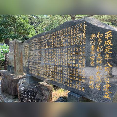 《对马岛之魂全神社分布攻略》一网打尽神秘圣地位置
