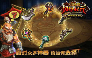 4.6版莱依拉攻略：深度解析养成技巧，打造最强辅助**神器**