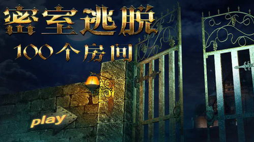 洛杉矶惊悚启幕：生化危机密室逃脱极限挑战