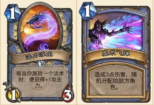 神助队友虎之威，游戏界最佳拍档揭秘录