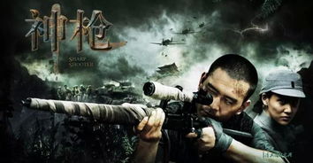 英军神枪手炮战英姿，浴血战场显神威