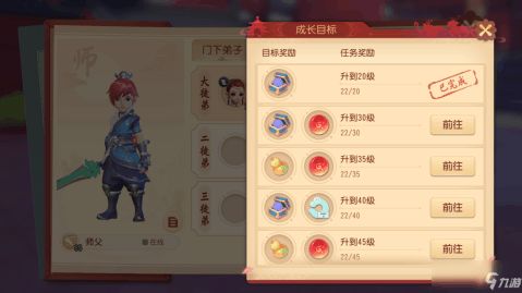 《江湖录》弟子养成秘籍：招募修炼攻略全解析