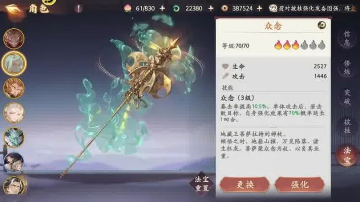 《西游笔绘西行》PVP巅峰对决，揭秘角色实力新标杆