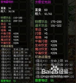 《剑星星刃》饮料罐攻略：高效收集秘籍大揭秘！