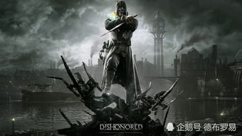 《耻辱2》繁中版11月11日同步发售，潜行秘境新篇章震撼开启