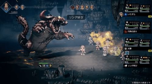 《歧路旅人霸者战法揭秘：深度解析全新战斗价值》