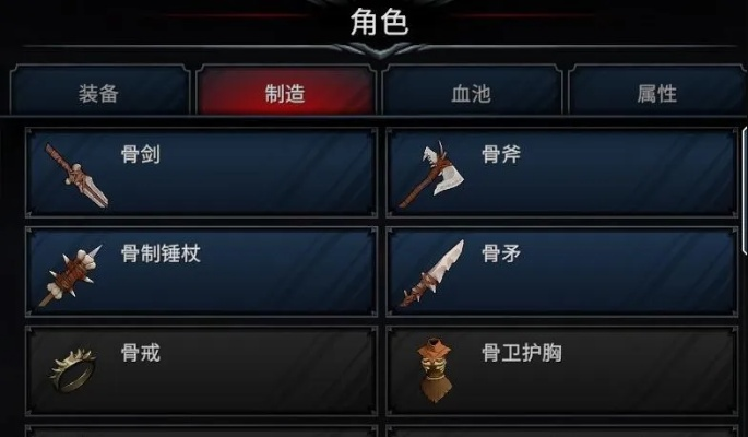 夜族崛起鱼骨获取攻略：高效获取新技巧揭秘