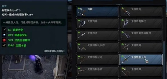 《夜族崛起》全武器解锁攻略：大剑、鞭子解锁秘籍大公开