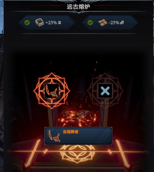 夜族崛起珠宝获取攻略：揭秘四级珠宝高效获取法