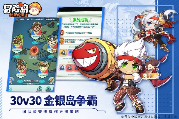 《探险新篇章！《沙漠的老鼠团》体验版今日黄金启程》