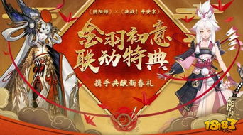 桐生真岛联动饰品12月8日首发，独家揭秘新价值惊喜来袭